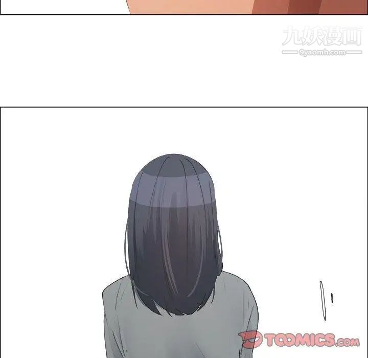 漂亮姐姐，第25話，第 12 页