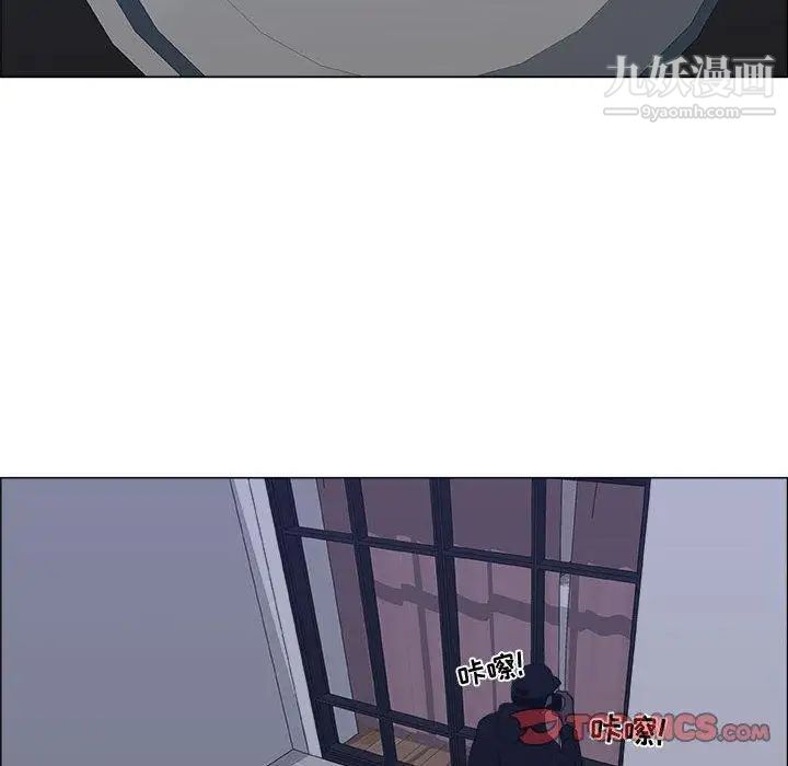 漂亮姐姐，第26話，第 34 页