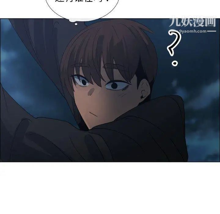 漂亮姐姐，第26話，第 69 页
