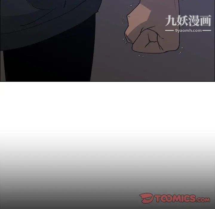漂亮姐姐，第26話，第 52 页