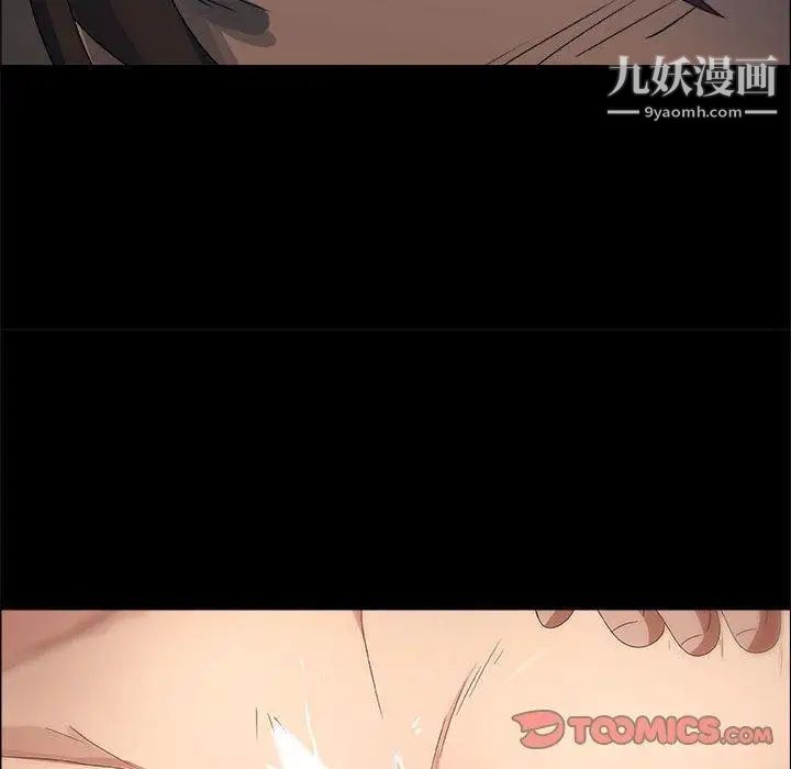 漂亮姐姐，第26話，第 60 页