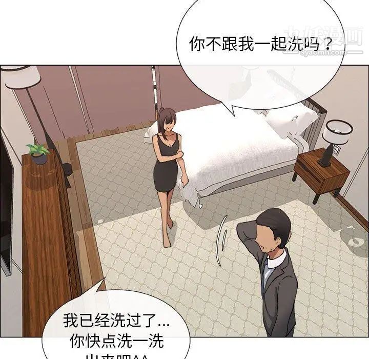 漂亮姐姐，第27話，第 11 页