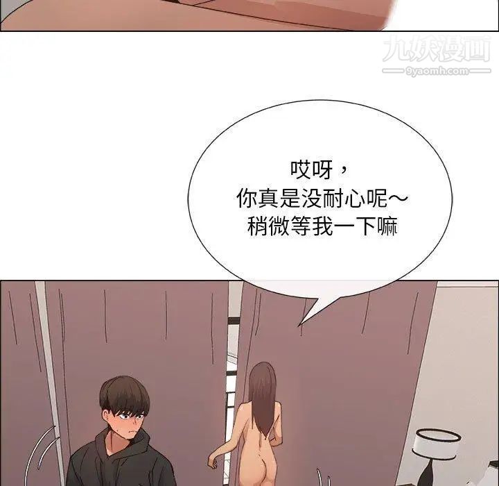 漂亮姐姐，第27話，第 65 页