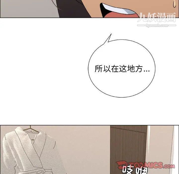漂亮姐姐，第27話，第 22 页