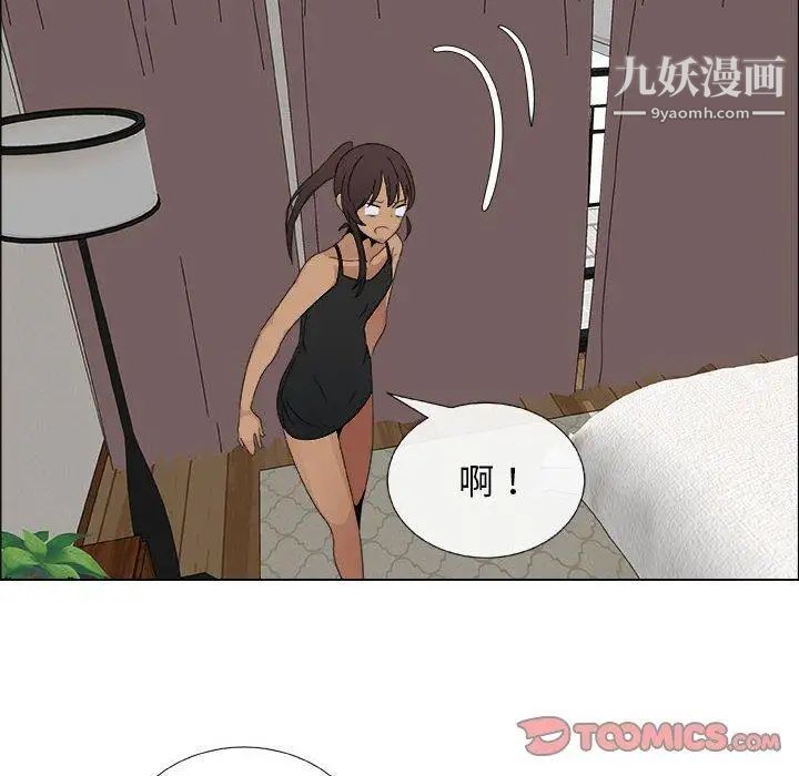 漂亮姐姐，第27話，第 28 页