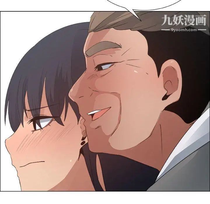 漂亮姐姐，第28話，第 52 页
