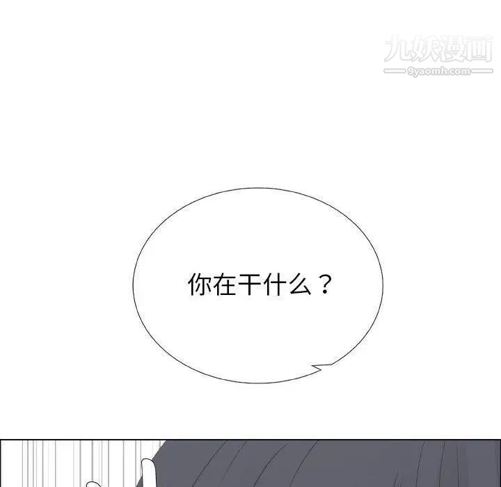 漂亮姐姐，第28話，第 64 页