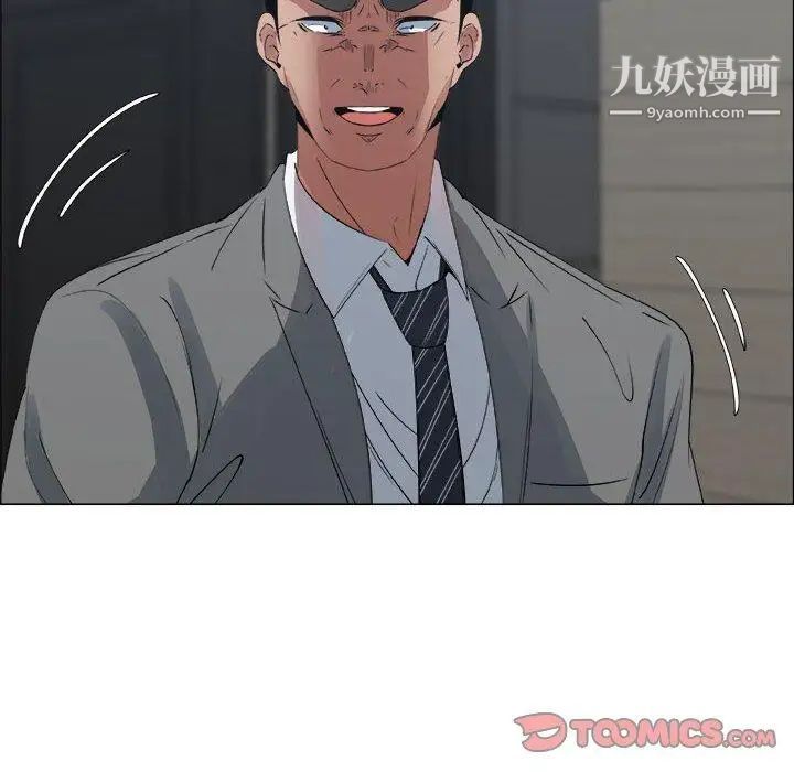 漂亮姐姐，第29話，第 22 页