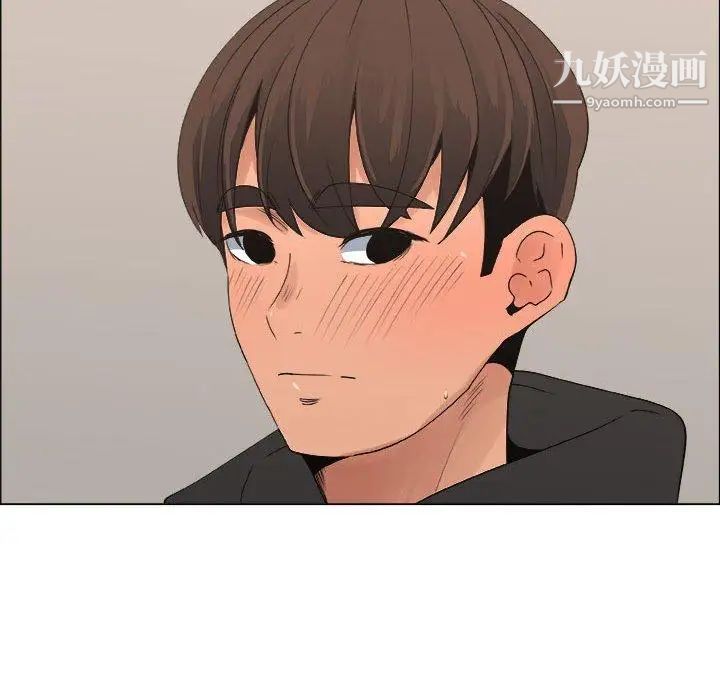 漂亮姐姐，第29話，第 77 页
