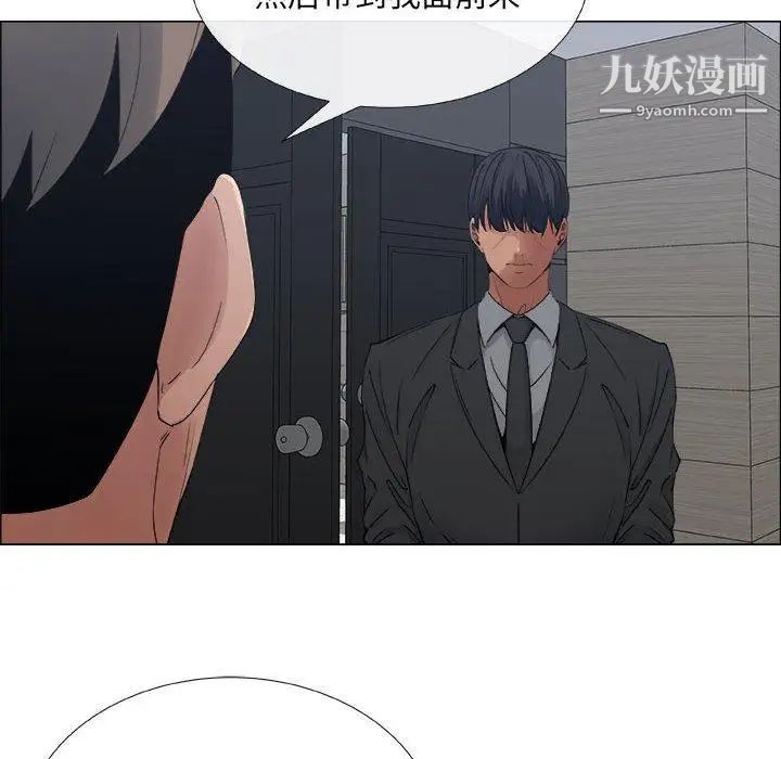 漂亮姐姐，第29話，第 64 页