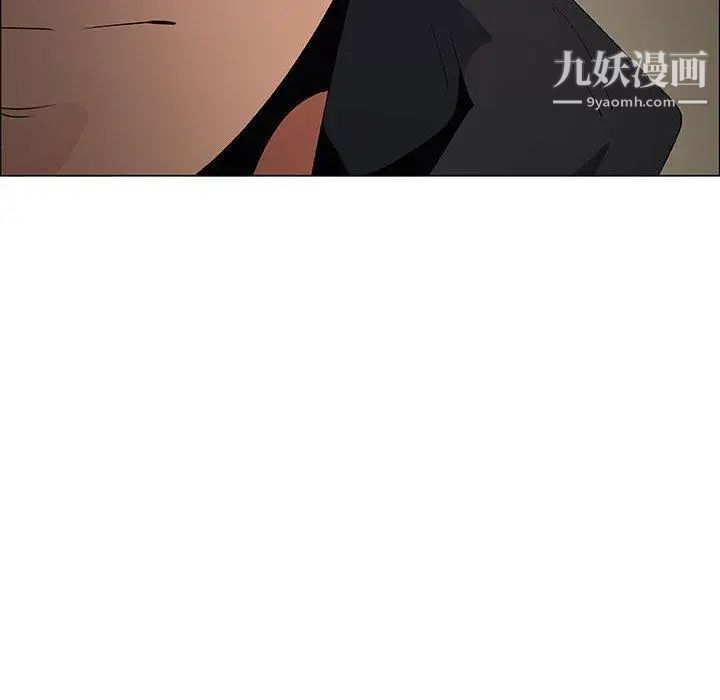漂亮姐姐，第30話，第 12 页