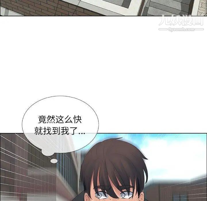 漂亮姐姐，第30話，第 60 页