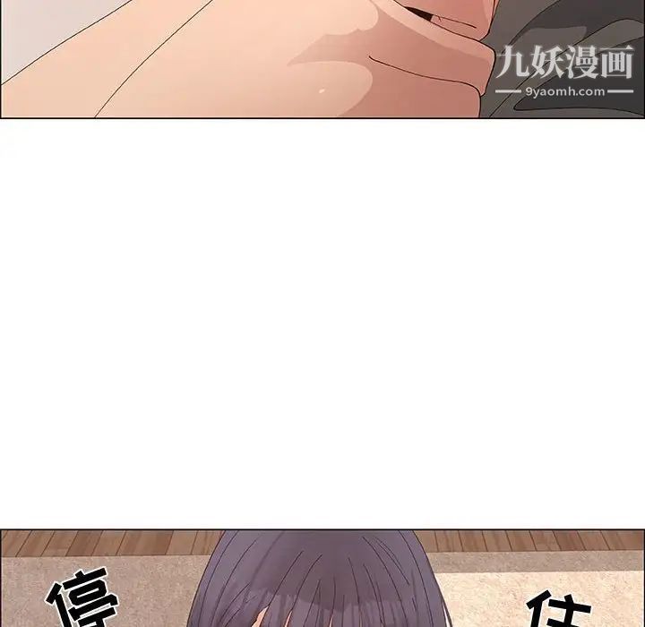 漂亮姐姐，第31話，第 34 页