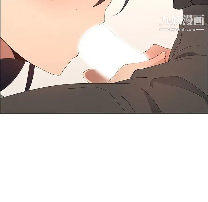 漂亮姐姐，第31話，第 44 页