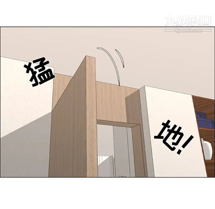 漂亮姐姐，第31話，第 11 页