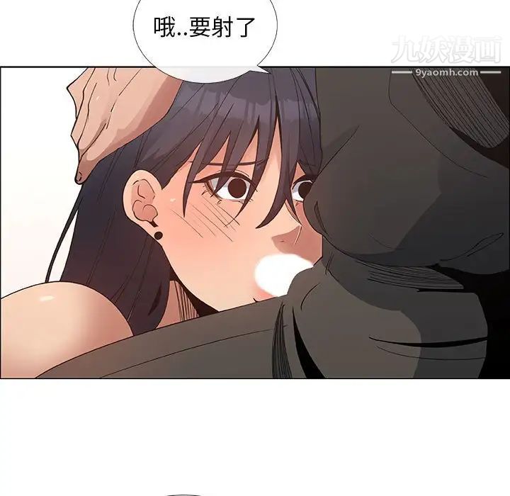 漂亮姐姐，第31話，第 49 页