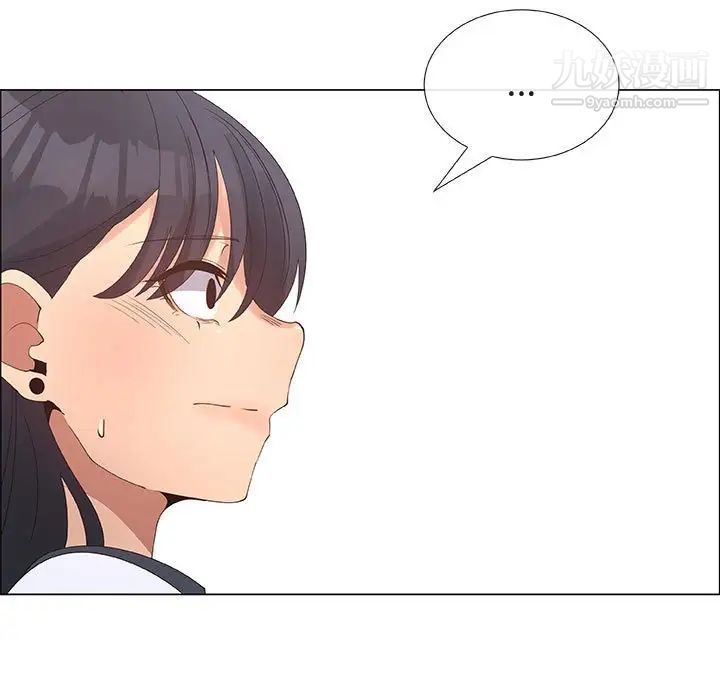 漂亮姐姐，第31話，第 21 页