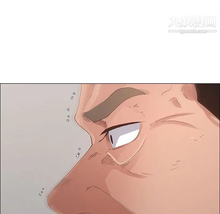 漂亮姐姐，第31話，第 8 页