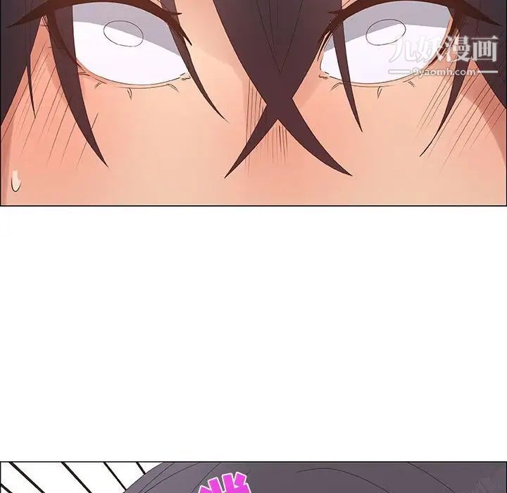 漂亮姐姐，第31話，第 52 页