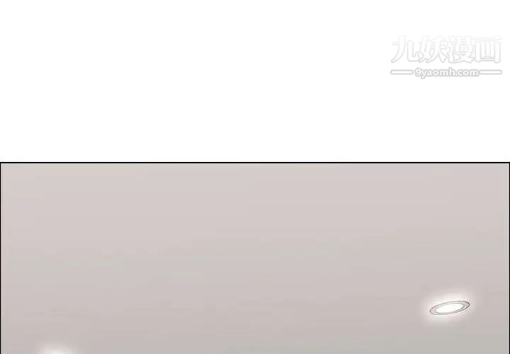 漂亮姐姐，第31話，第 3 页