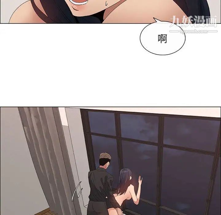 漂亮姐姐，第31話，第 64 页