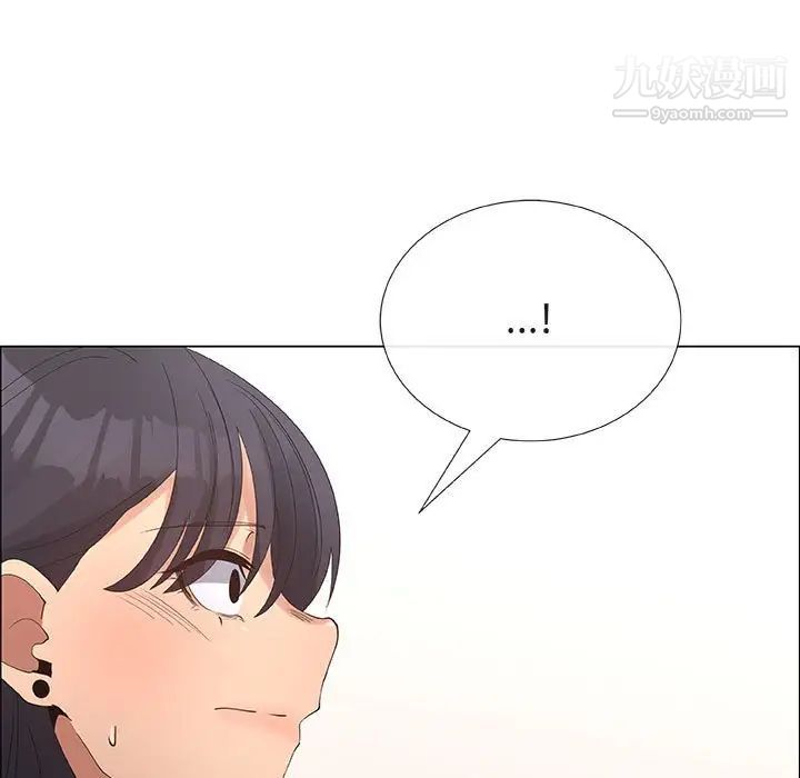 漂亮姐姐，第31話，第 15 页