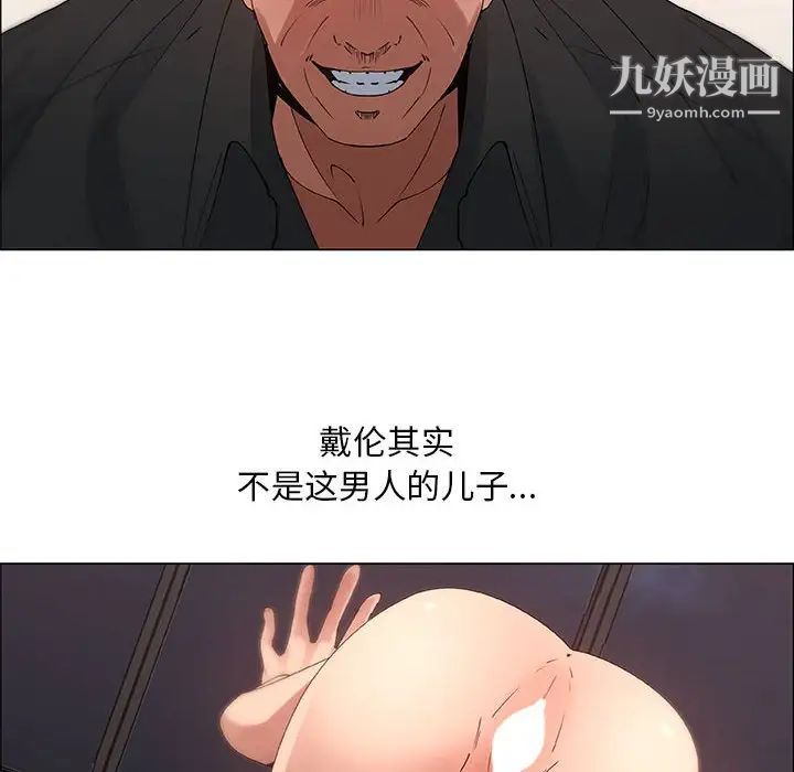 漂亮姐姐，第32話，第 34 页