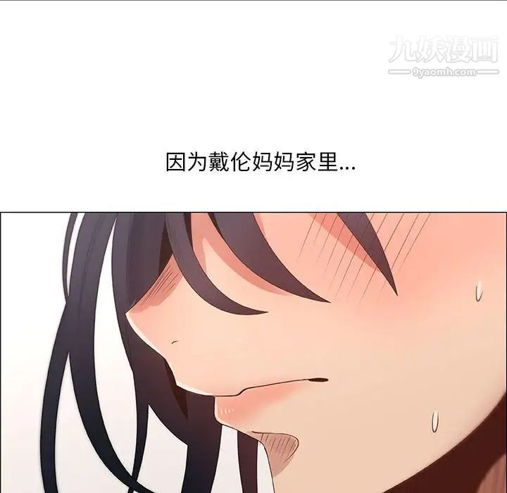 漂亮姐姐，第32話，第 40 页