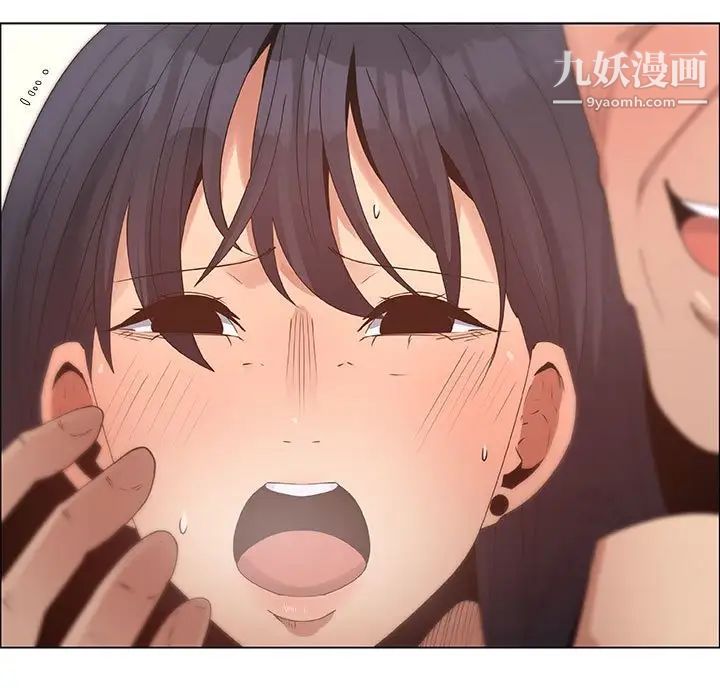 漂亮姐姐，第32話，第 49 页