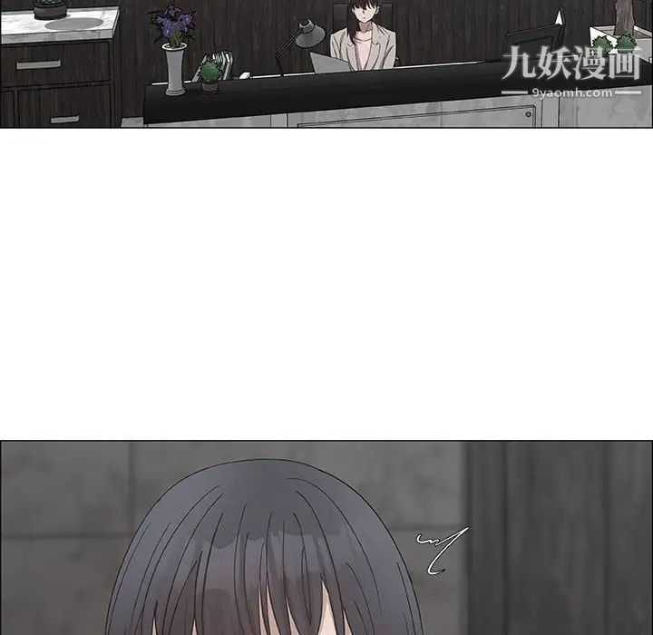 漂亮姐姐，第32話，第 52 页