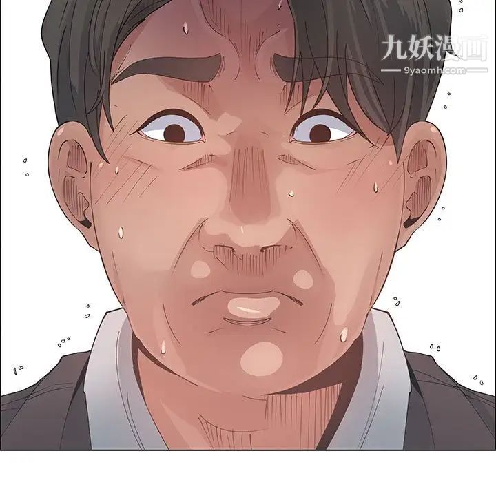 漂亮姐姐，第33話，第 5 页