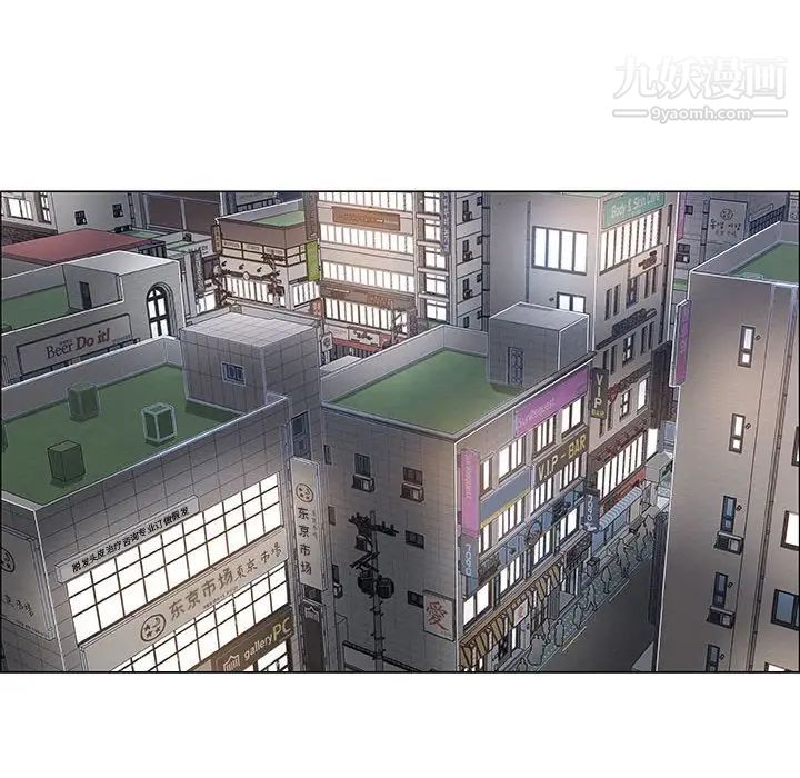 漂亮姐姐，第33話，第 44 页