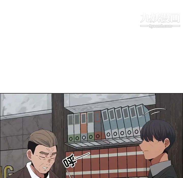 漂亮姐姐，第33話，第 21 页