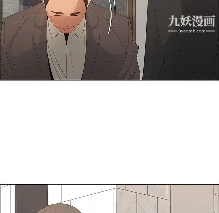 漂亮姐姐，第33話，第 65 页
