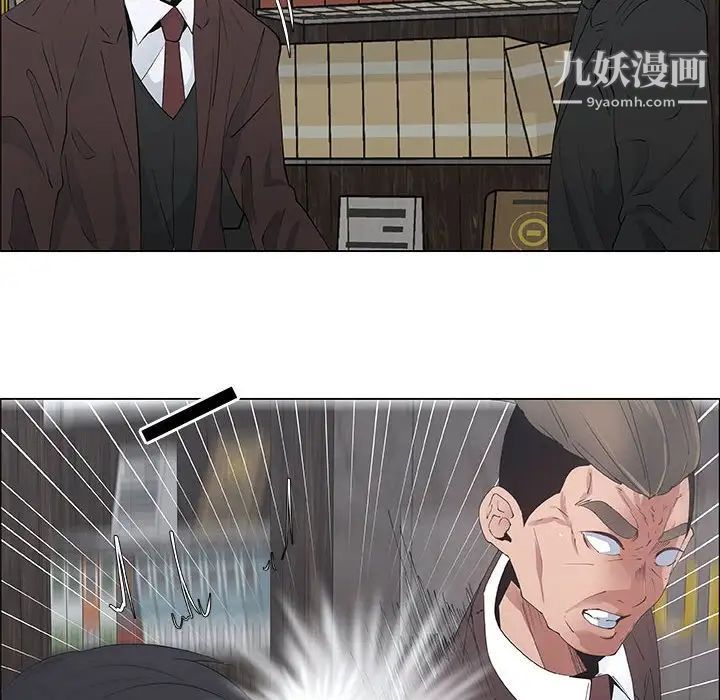 漂亮姐姐，第33話，第 22 页
