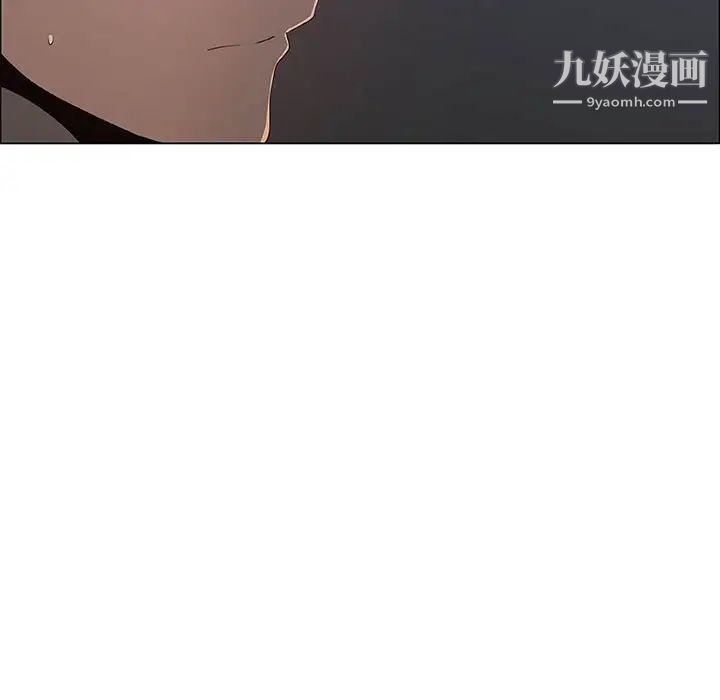 漂亮姐姐，第34話，第 11 页