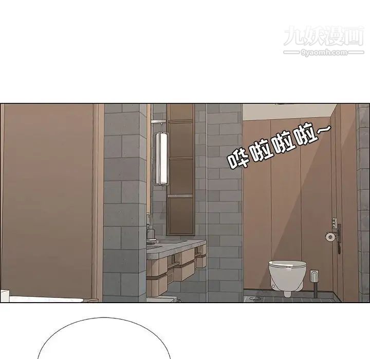 漂亮姐姐，第34話，第 12 页