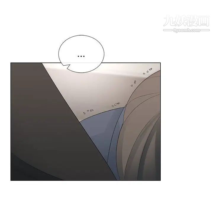 漂亮姐姐，第35話，第 44 页