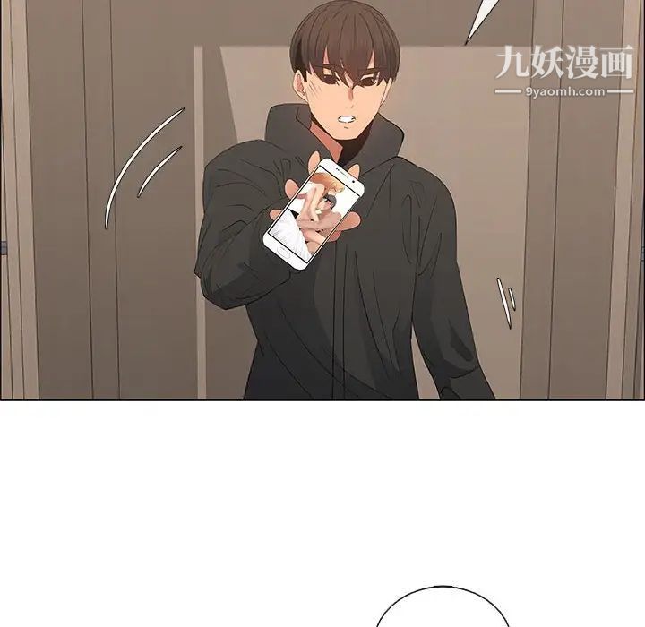 漂亮姐姐，第35話，第 12 页