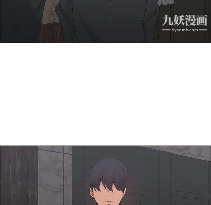 漂亮姐姐，第35話，第 77 页