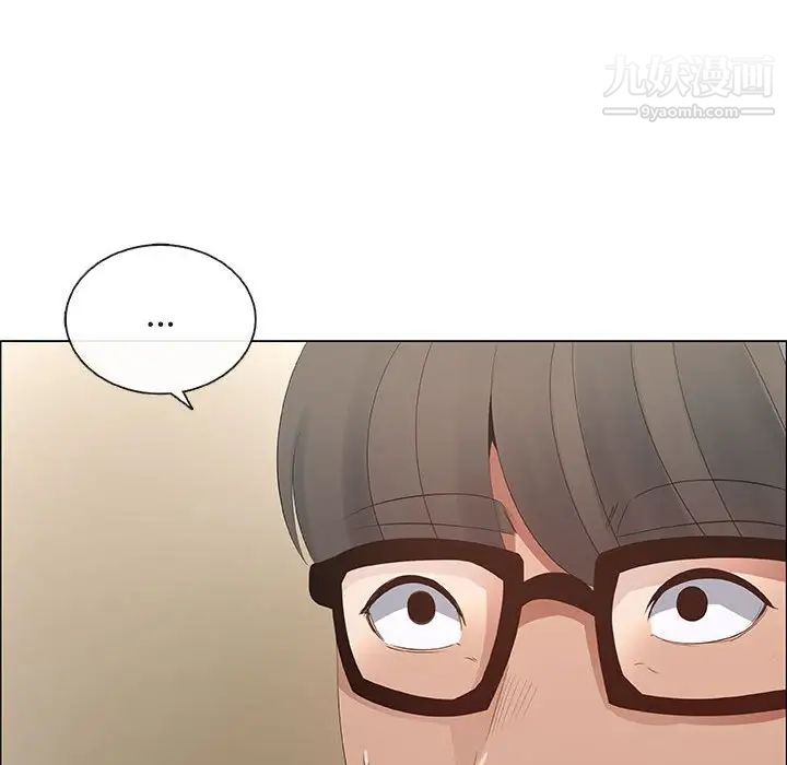 漂亮姐姐，第35話，第 52 页