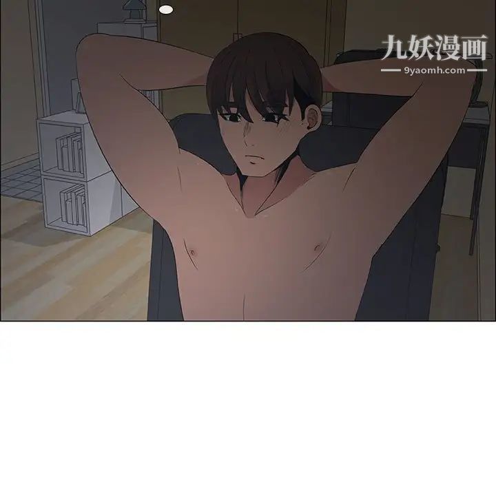 漂亮姐姐，第36話，第 5 页