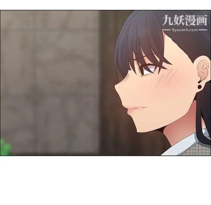 漂亮姐姐，第36話，第 22 页
