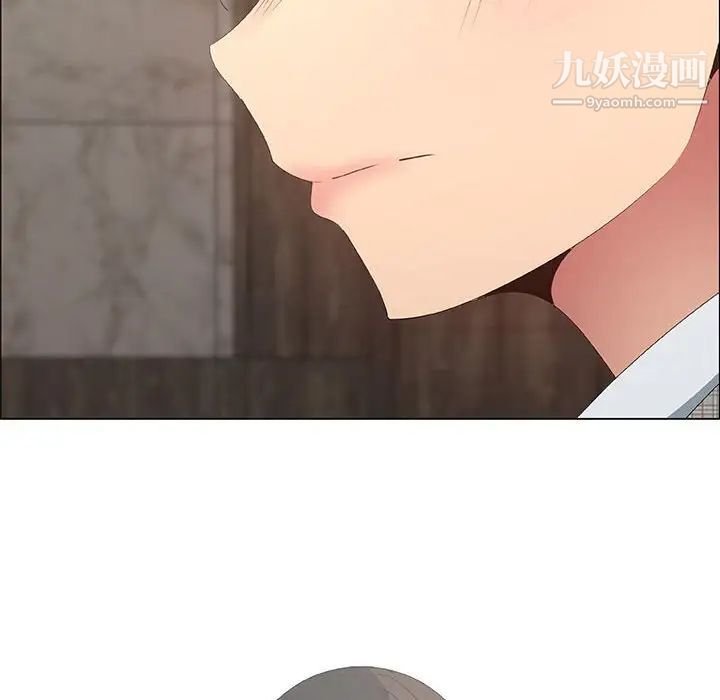 漂亮姐姐，第36話，第 28 页