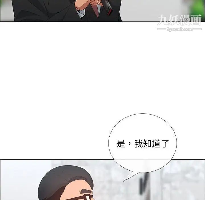 漂亮姐姐，第36話，第 60 页