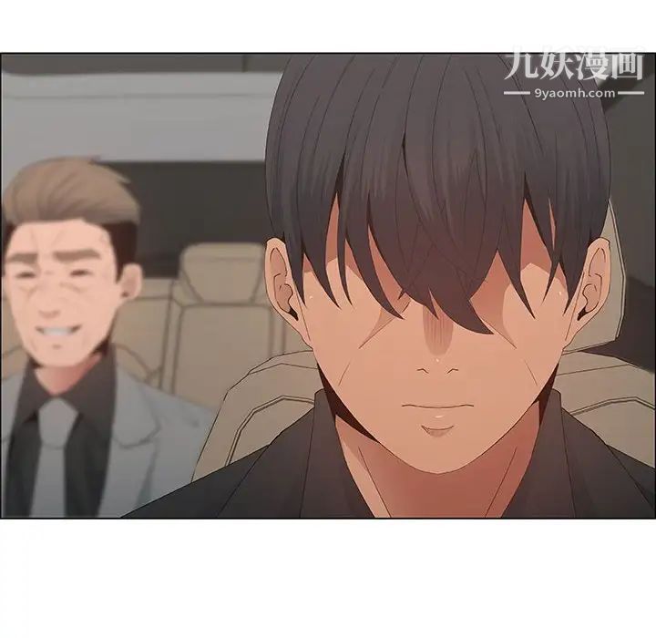漂亮姐姐，第36話，第 64 页