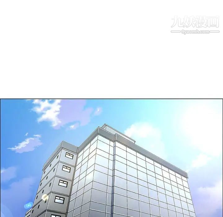 漂亮姐姐，第36話，第 15 页