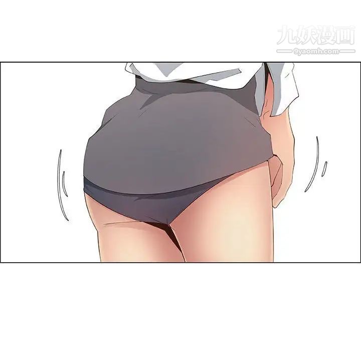 漂亮姐姐，第37話，第 34 页