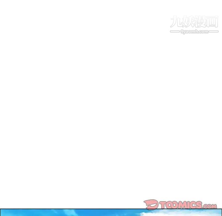 漂亮姐姐，第37話，第 44 页