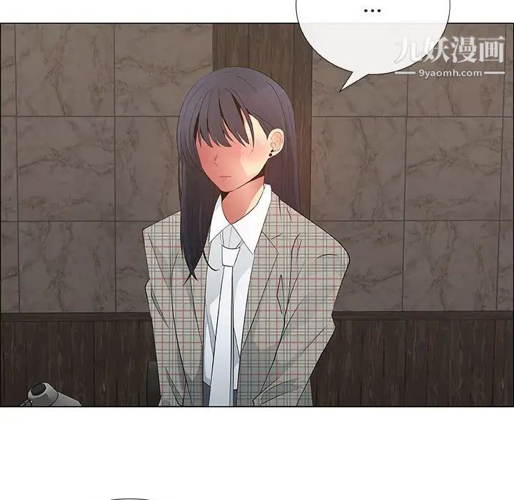 漂亮姐姐，第37話，第 28 页